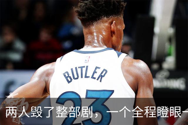 两人毁了整部剧，一个全程瞪眼一个脸肿僵硬，难怪网友弃剧一片