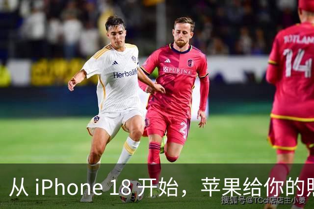 从 iPhone 18 开始，苹果给你的照片打上「看不见」的水印